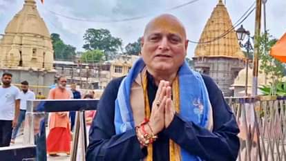 महाकाल दरबार पहुंचे अभिनेता मनोज जोशी।