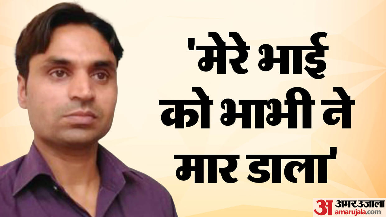 Wife killed her husband with help of her lover in Bulandshahr