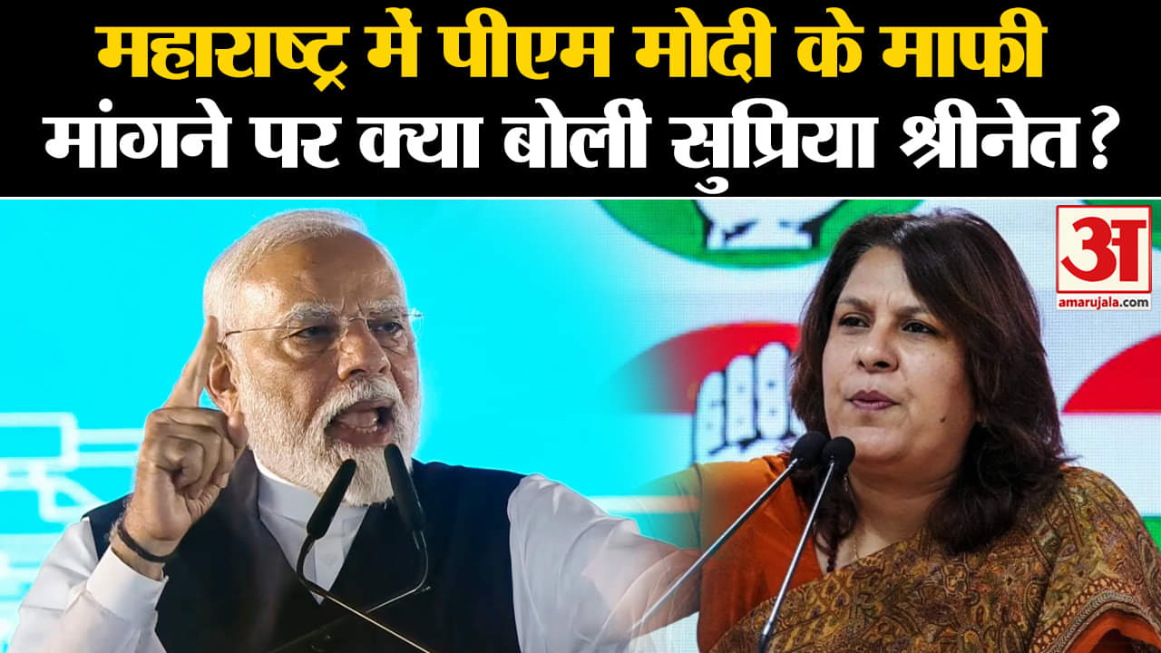 महाराष्ट्र में पीएम मोदी