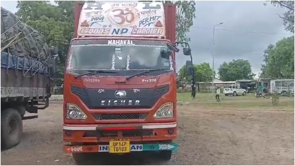 MP News: Mobile worth Rs 11 crore stolen from container in Sagar if FIR not filed line attached to TI and ASI
