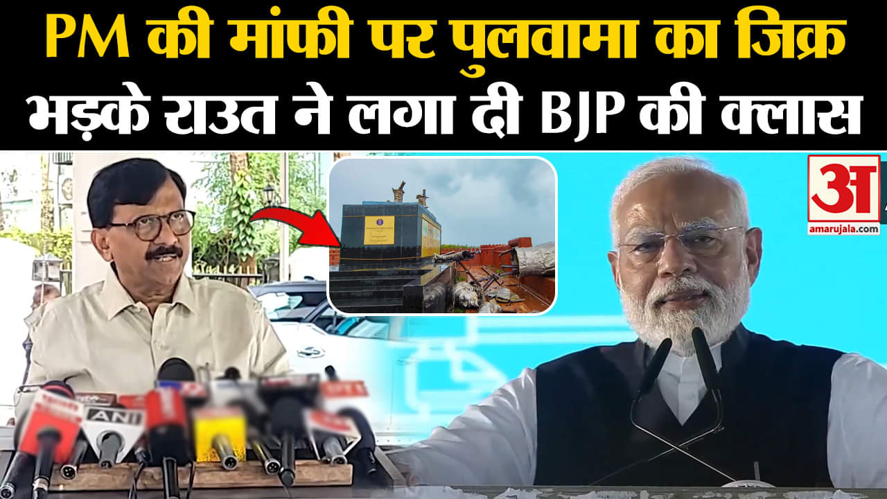 संजय राउत