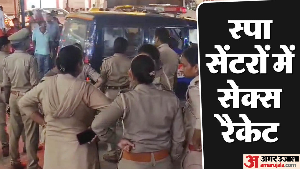 sex racket in up Raid on spa centers in mall in Prayagraj 20 detained including 13 women and girls