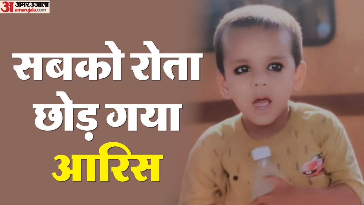 three-year-old boy died after falling into a canal in front of his house in Garhmukteshwar
