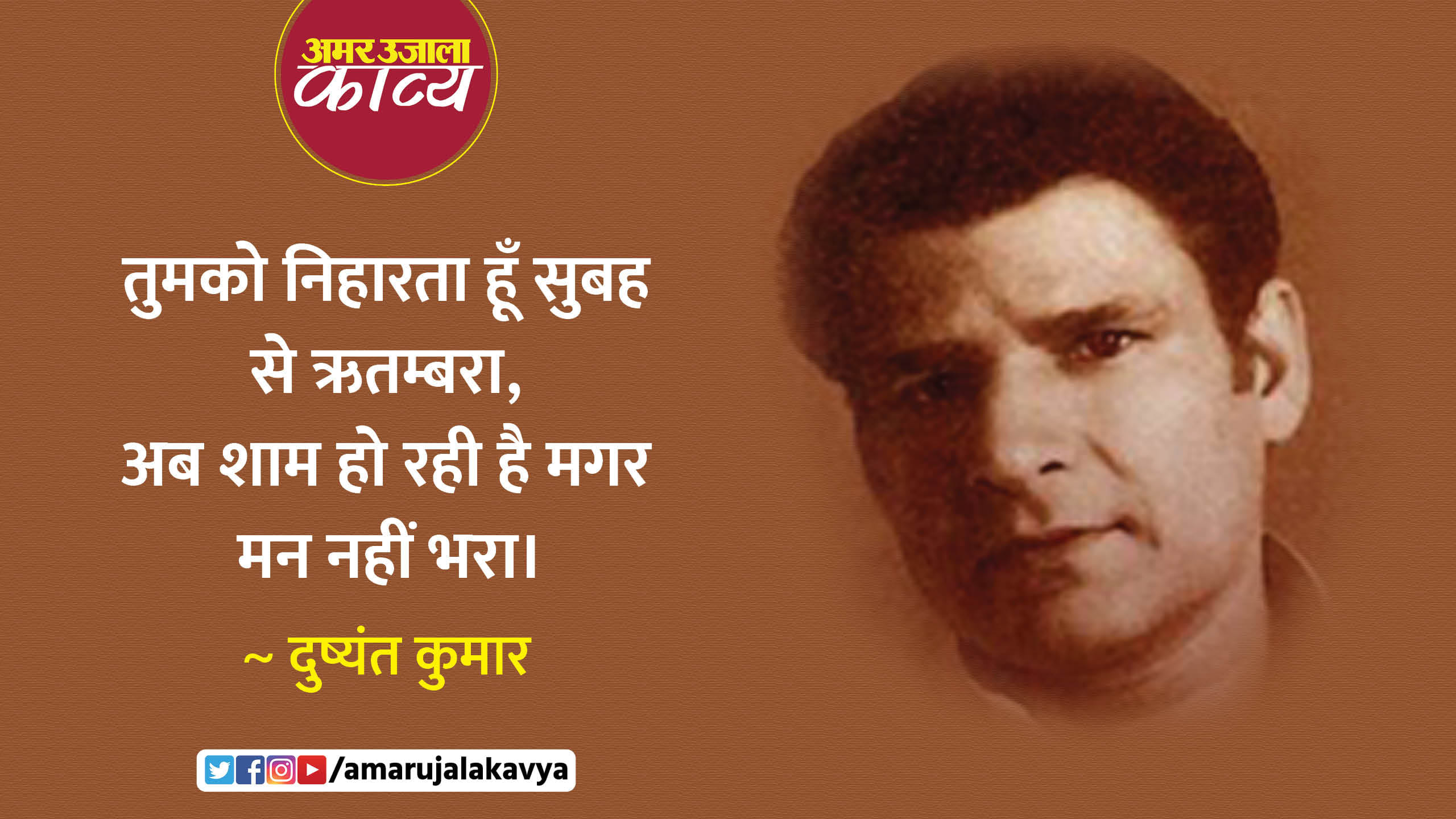 उर्दू अदब
