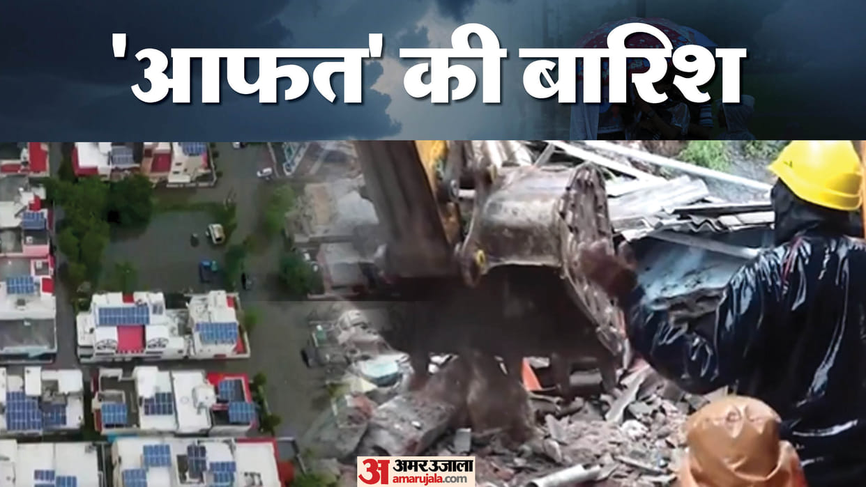 Weather Update: Seven die in rain-related incidents in Andhra Pradesh, Gujarat Flood