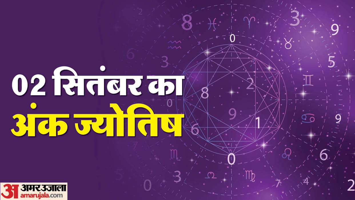 numerology prediction 02 September 2024 ank jyotish in hindi