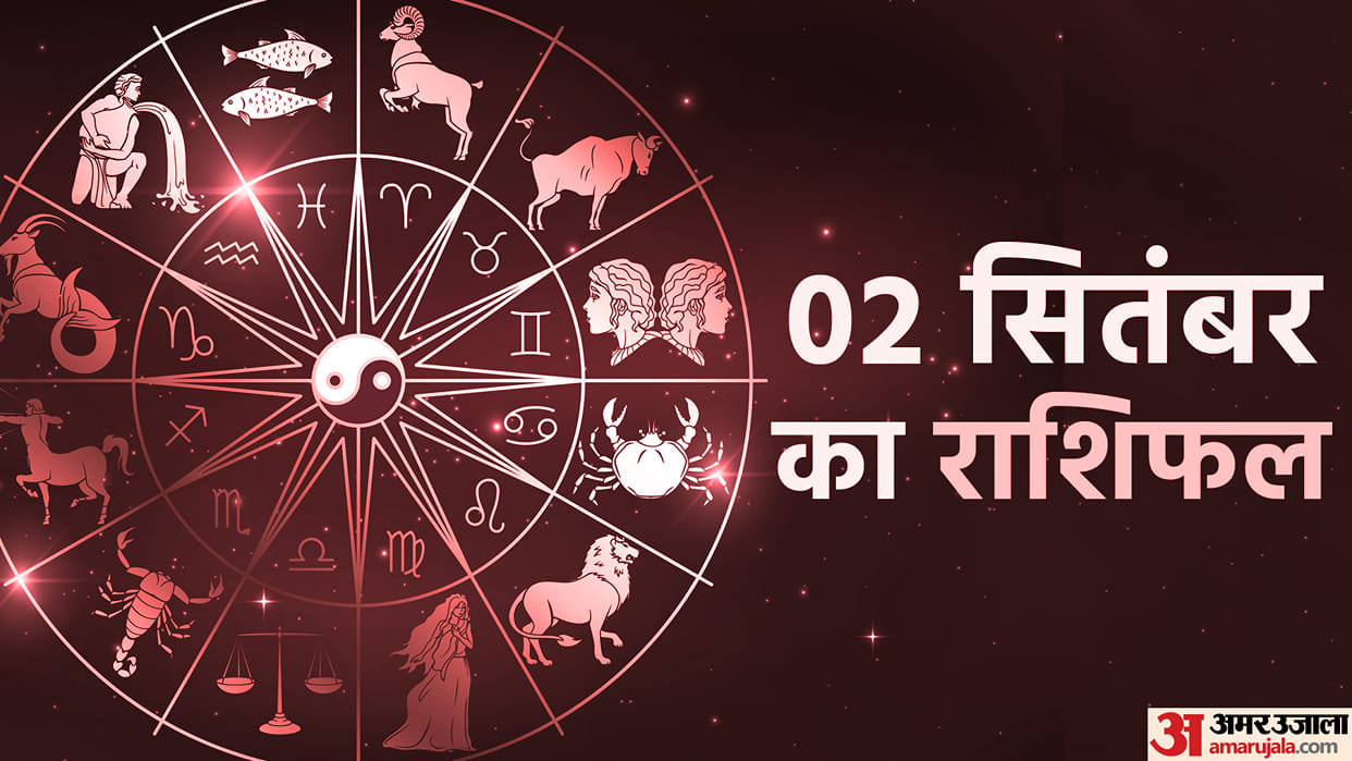 Aaj Ka Rashifal Daily Horoscope Prediction of 02 September 2025 Mesh Kark Singh Kanya Kumbh Makar Meen