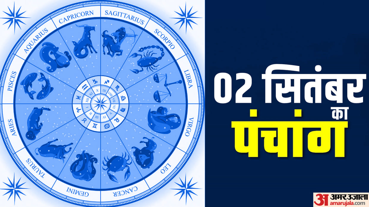 Aaj Ka Panchang 02 September Hindu Calendar Rahu Kaal Time Shubh Muhurat Today Panchang