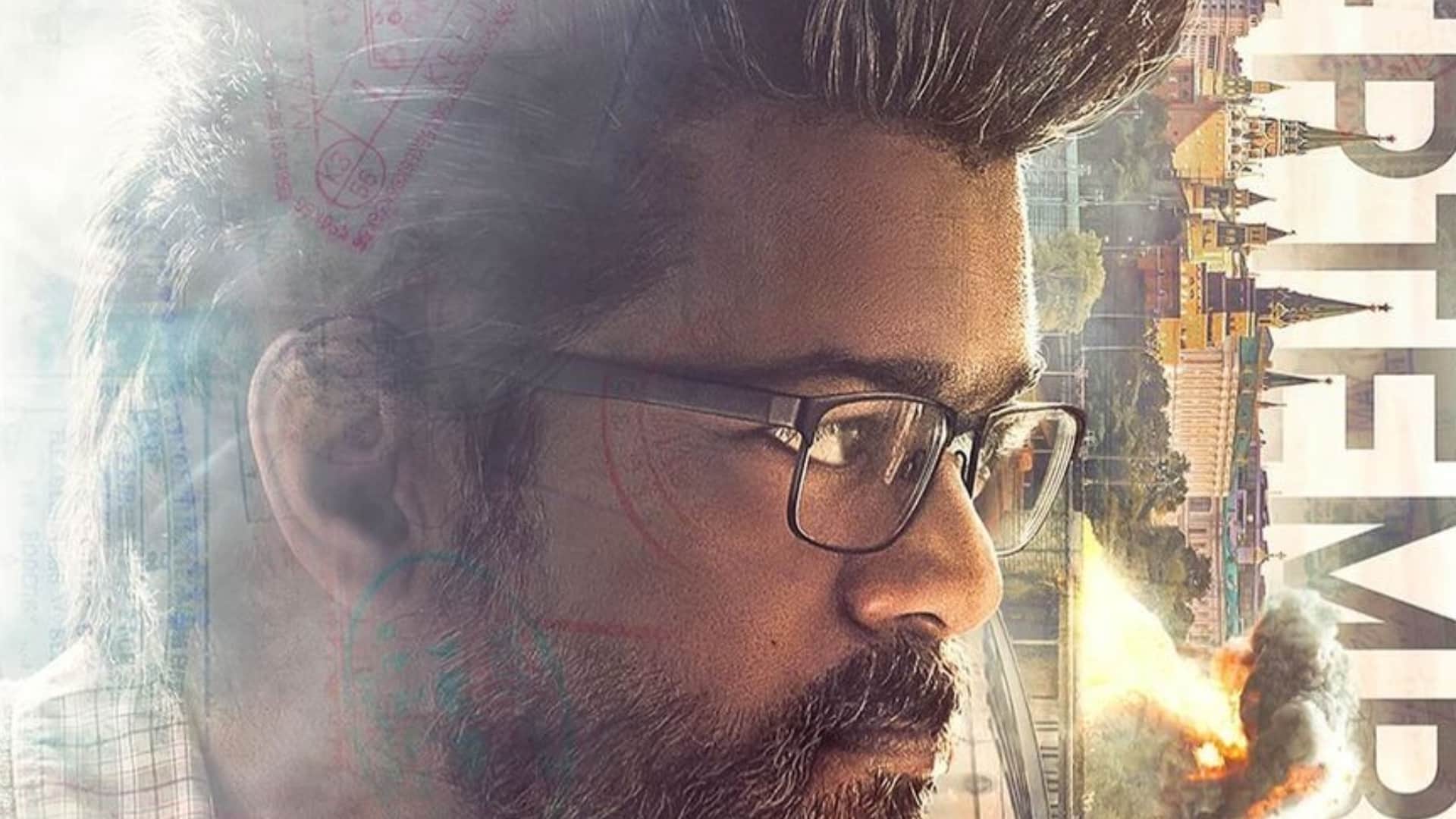 Vijay Thalapathy GOAT advance bookings now open film creative producer Archana Kalapathi announced