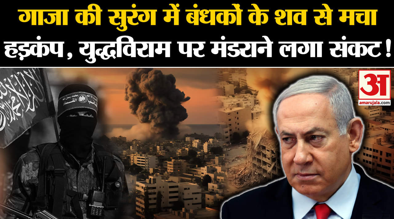 भारत समाचार