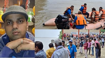 Joint Director drowned in Ganga, taking selfie while bathing, diver entered after taking 10 thousand rupees