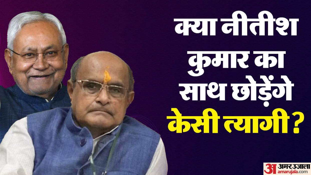 Where will KC Tyagi go after resigning? He himself gave this information to Amar Ujala