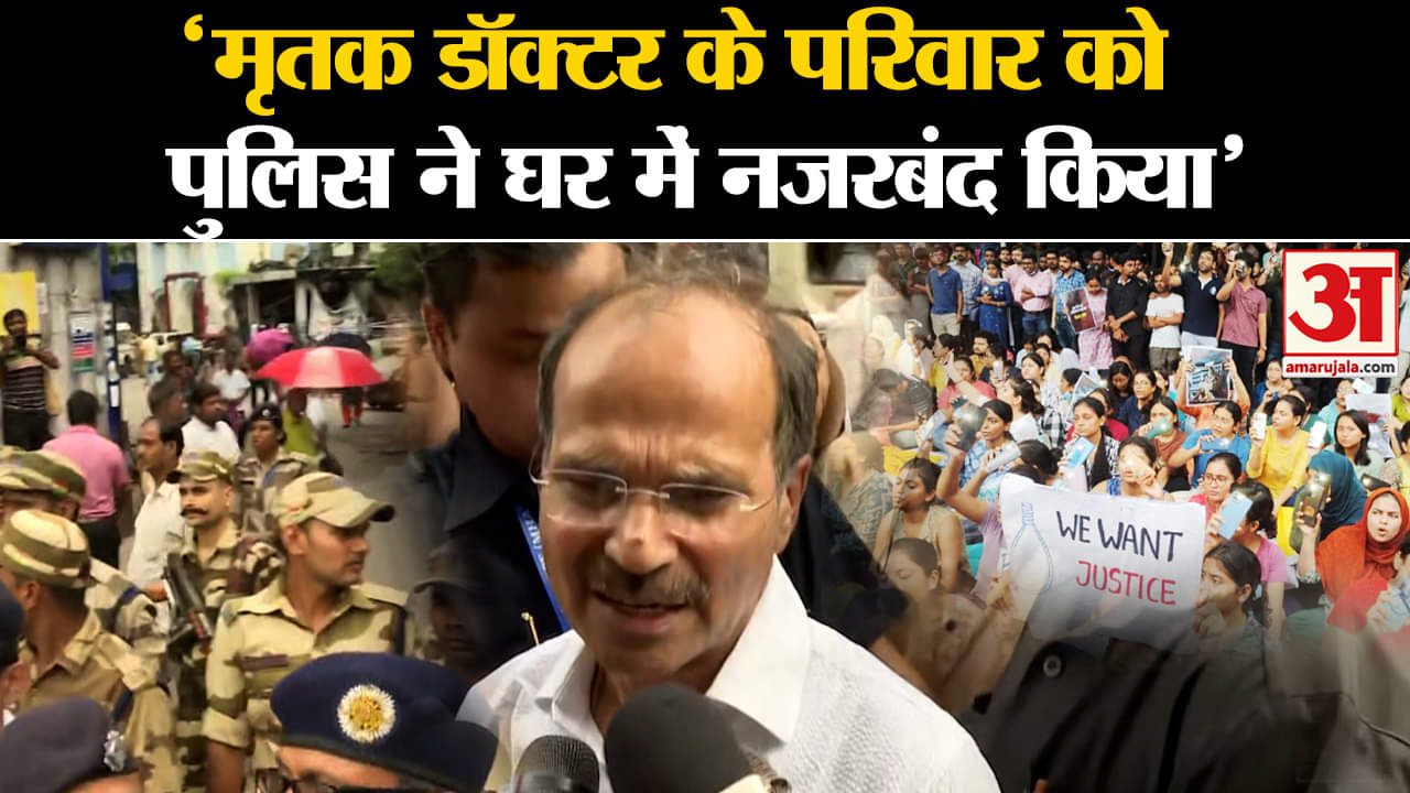 कोलकाता महिला डॉक्टर हत्याकांड