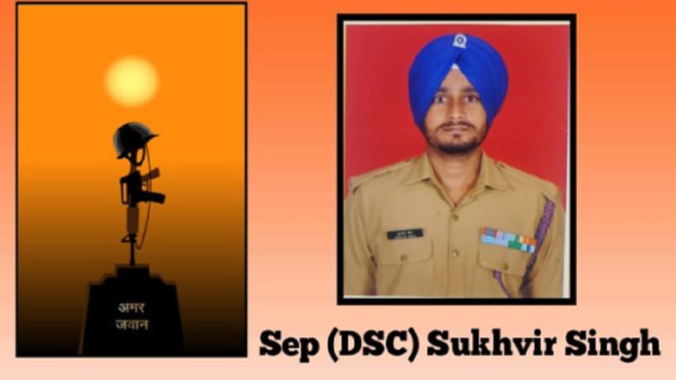 Sep (DSC) Sukhvir Singh lost his life in the line of duty in Ladakh on 31st August 2024