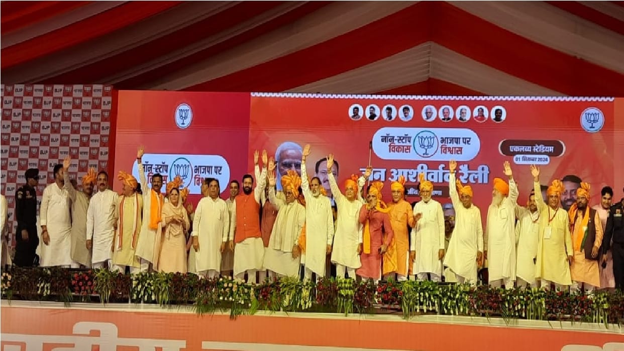 Haryana News Bjp’s Jan Ashirwad Rally in Jind Ex-mp Sanjay Bhatia Accuses Former CM Hooda News in Hindi