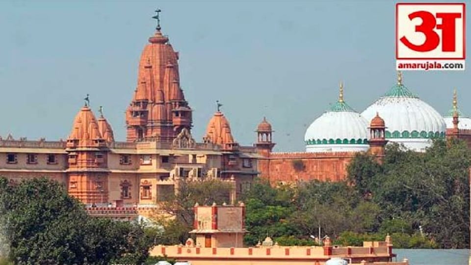 Shri Krishna Janmabhoomi dispute: Muslim side said - Issue points should be decided later