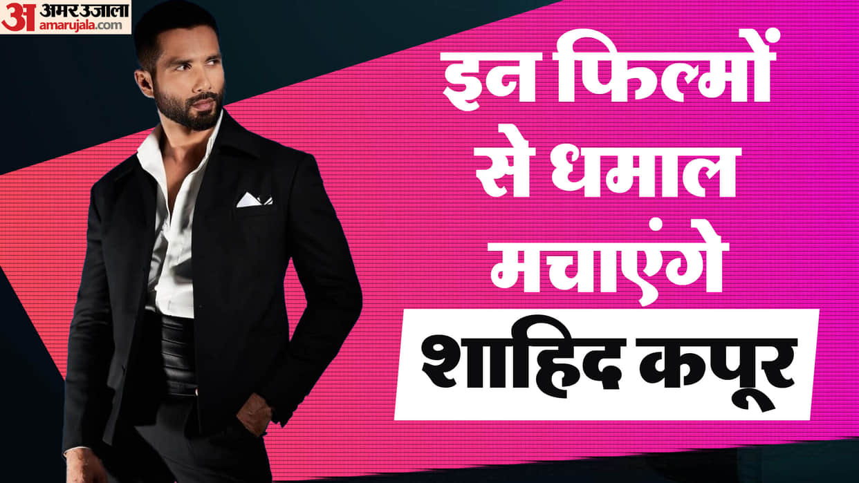Shahid Kapoor Upcoming Movies Or Web Series Farzi 2 Bull Deva The Immortal Ashwatthama