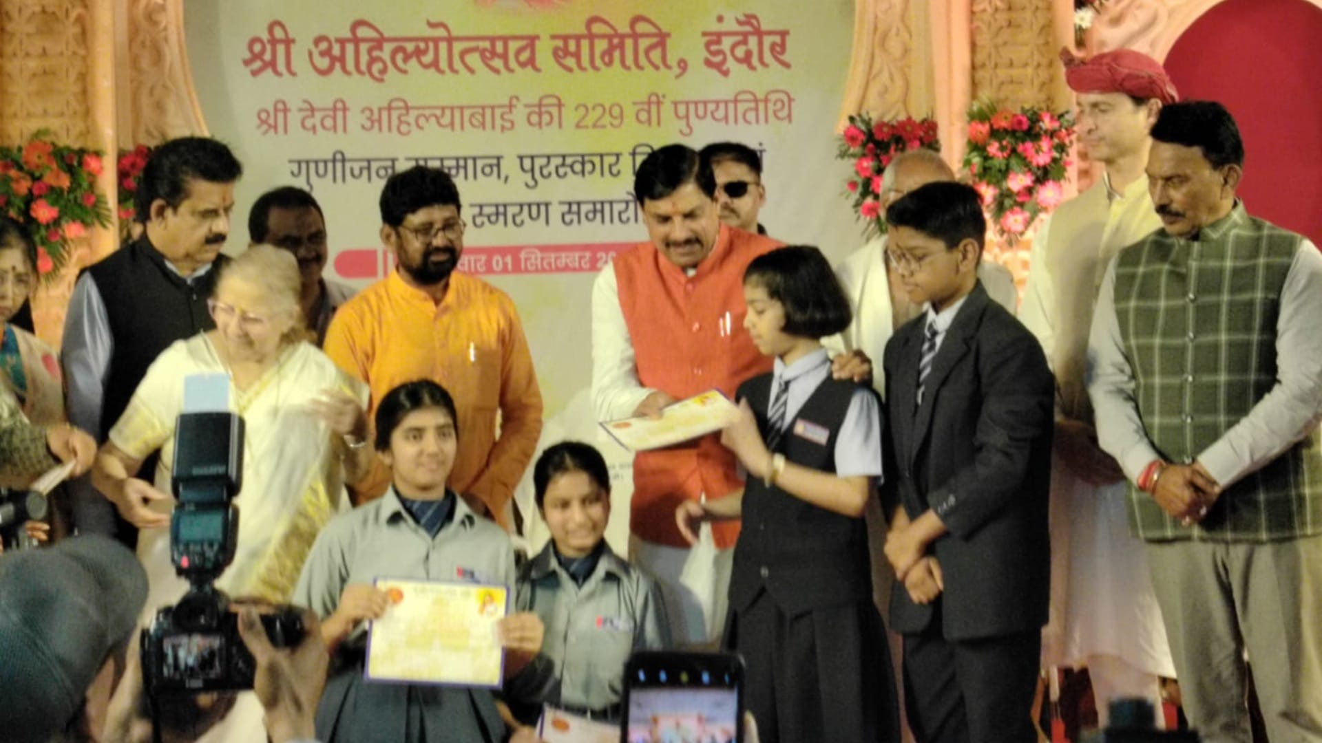 Indore: Goddess Ahilya's palanquin welcomed in the city