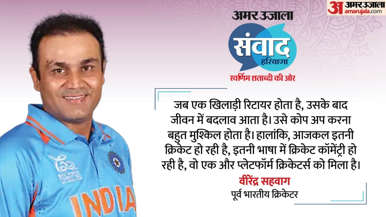 Amar Ujala Samvad Gurugram Indian Former Cricketer Virender Sehwag Current Favorite Player Rishabh Pant