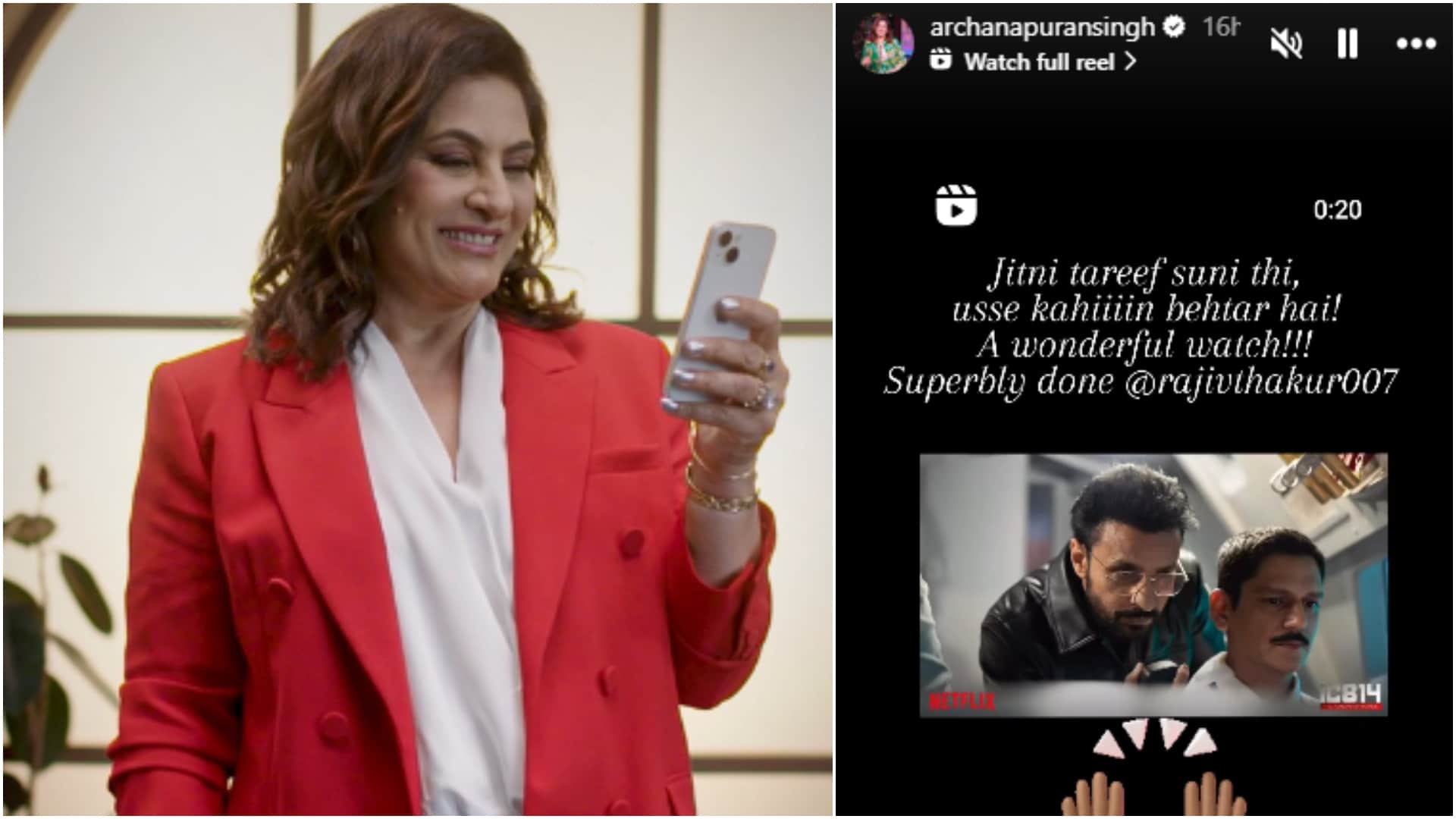Kapil Sharma and Archana Puran Singh praised comedian Rajiv Thakur in IC 814 The Kandahar Hijack