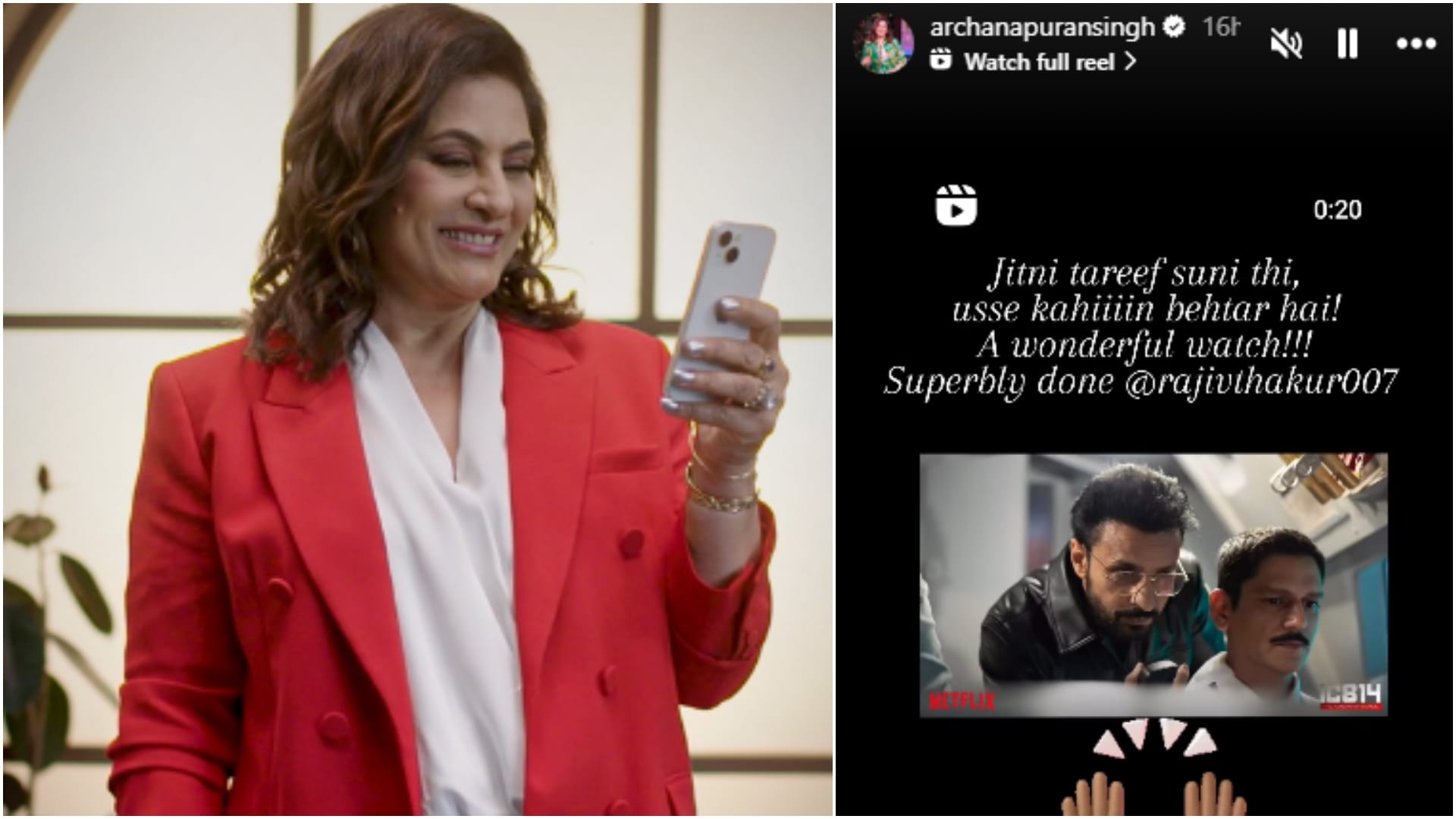 Kapil Sharma and Archana Puran Singh praised comedian Rajiv Thakur in IC 814 The Kandahar Hijack