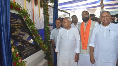 Bihar News: CM Nitish laid foundation stone of dam and water treatment plant worth Rs 1350 crore in Rohtas