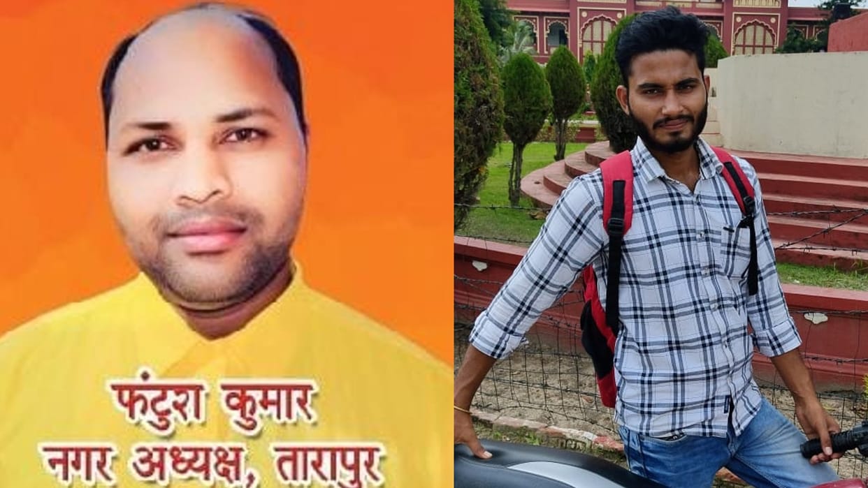 Bihar: Two including BJP leader murdered in Munger; Two shot in this area, condition critical, Bihar Police