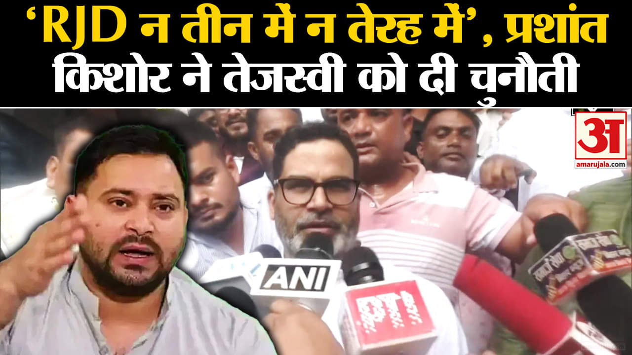 बिहार की राजनीति