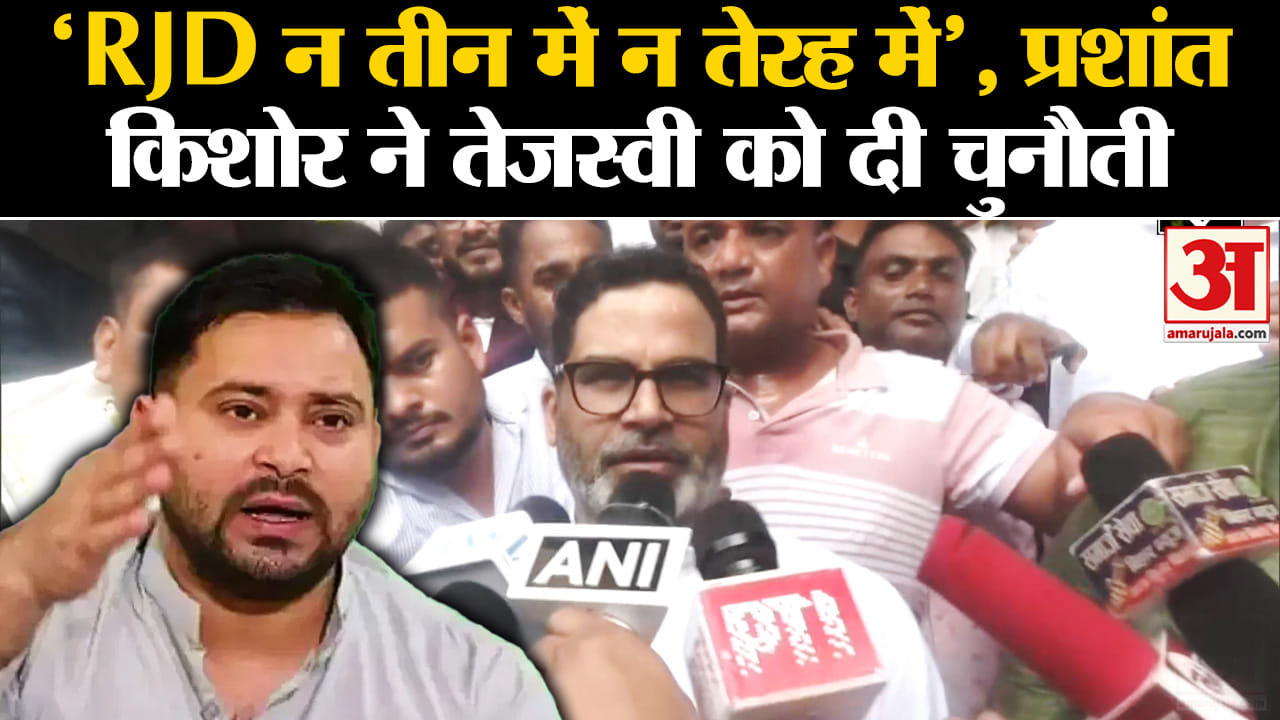 बिहार की राजनीति
