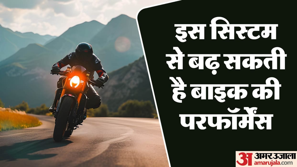 tips how to make hike bike power or mileage know the full detail