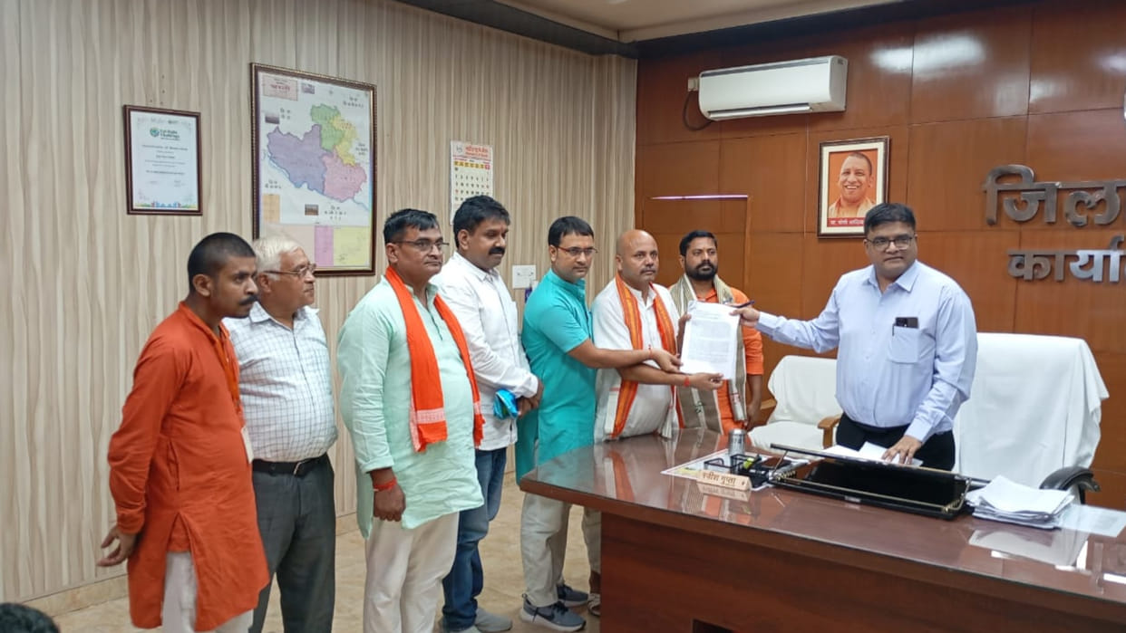BJP leaders staged a protest in Basti regarding various demands of farmers, submitted memorandum to DM