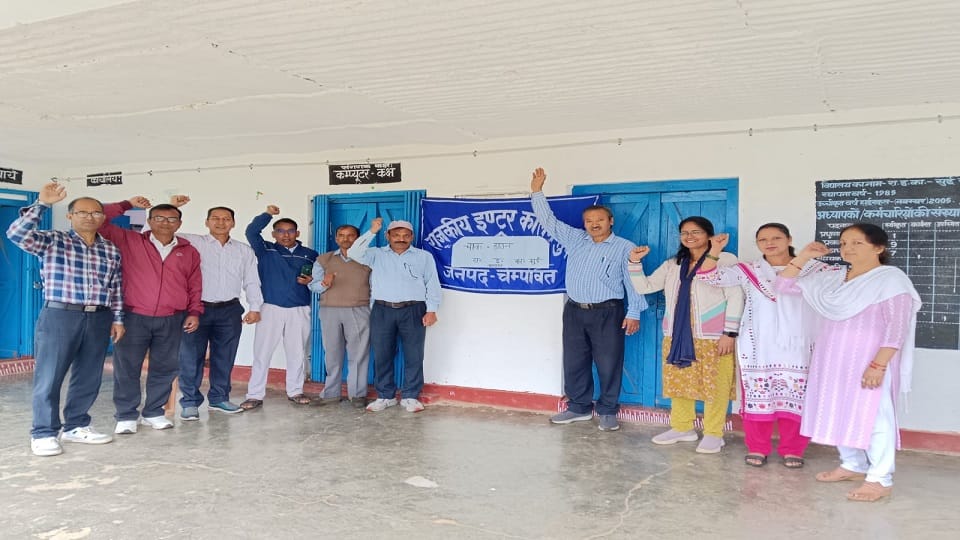 Chalk down of teachers in protest against direct recruitment of Principal in champawat