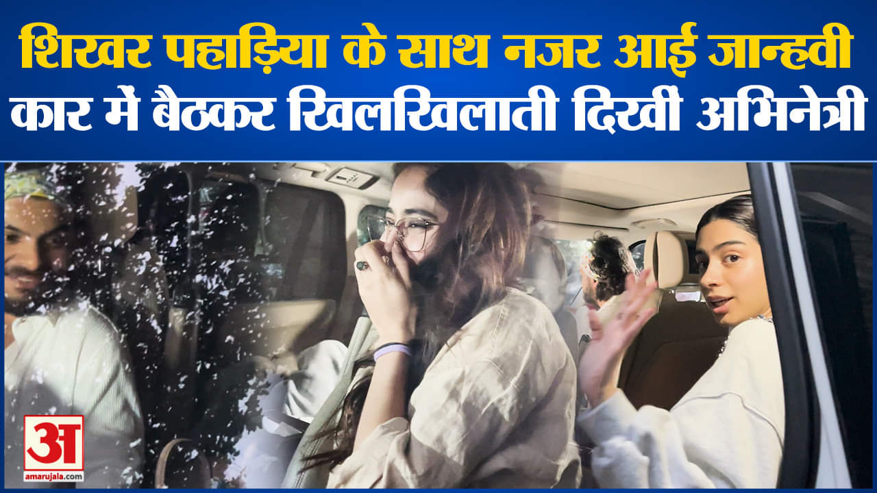 मनोरंजन समाचार