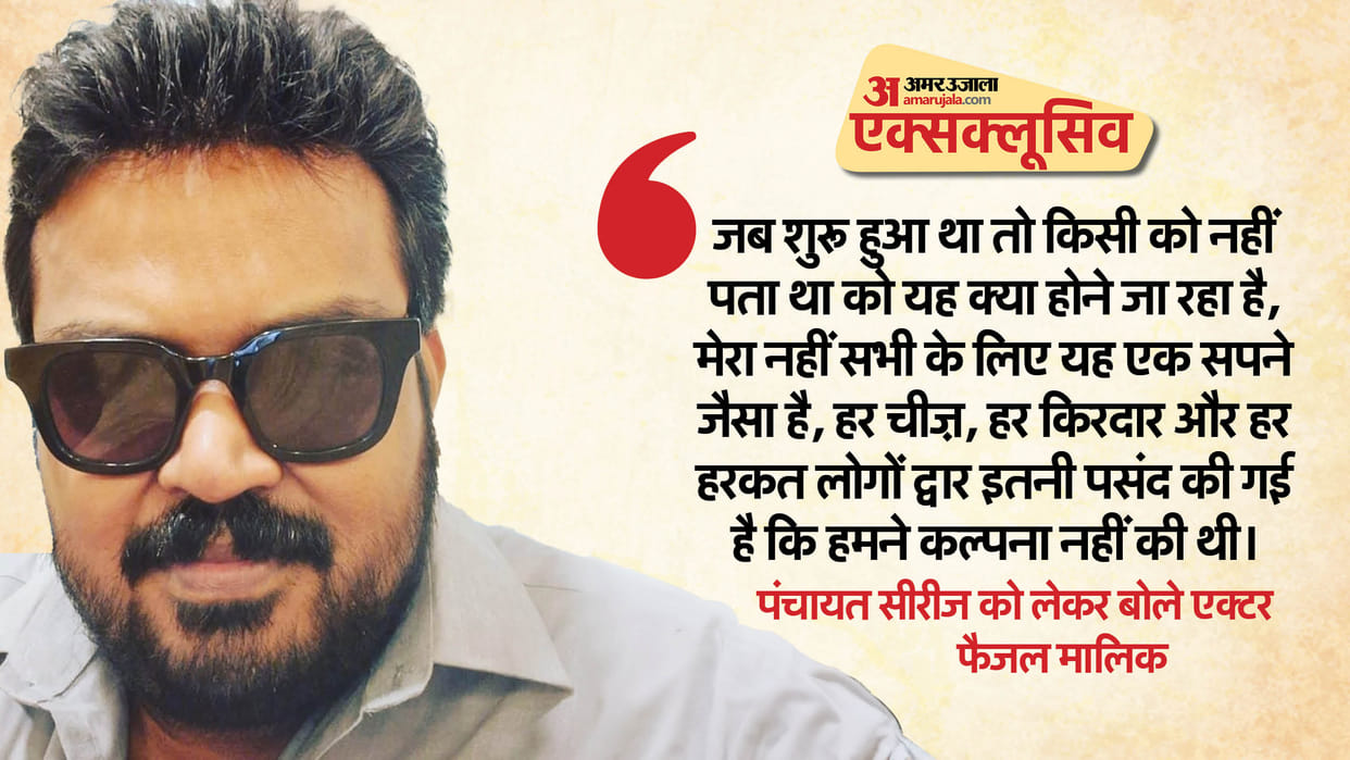Actor Faisal Malik Attends Cultural Carvaan Events At Jaipur Know Details in Hindi
