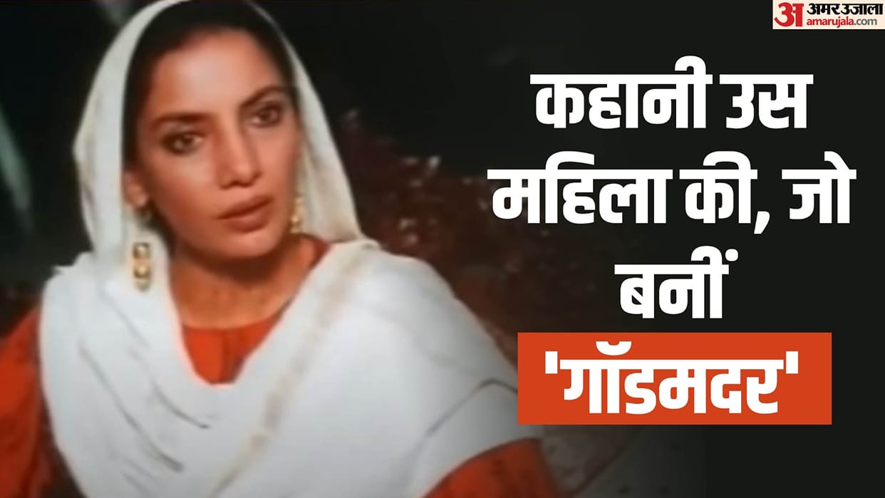Godmother completed 25 years on 3 september 1999 biographical drama Shabana Azmi as Santokben Jadeja