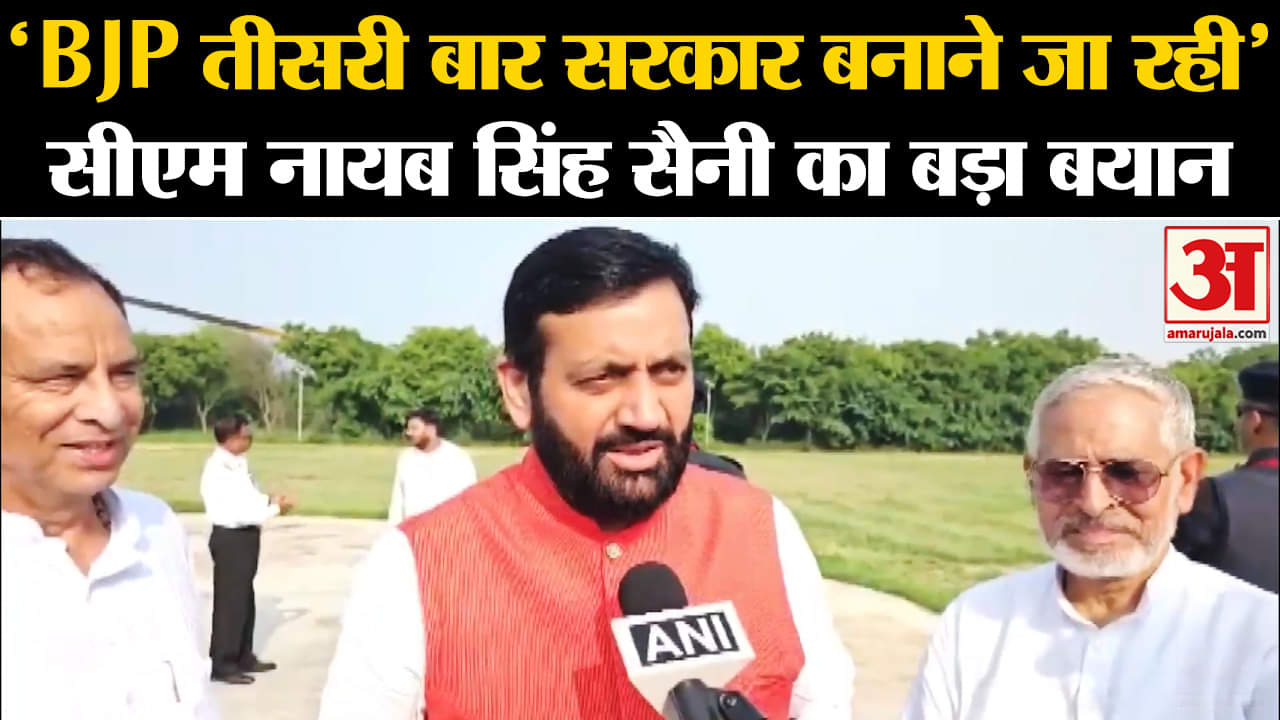 हरियाणा विधानसभा चुनाव 2024