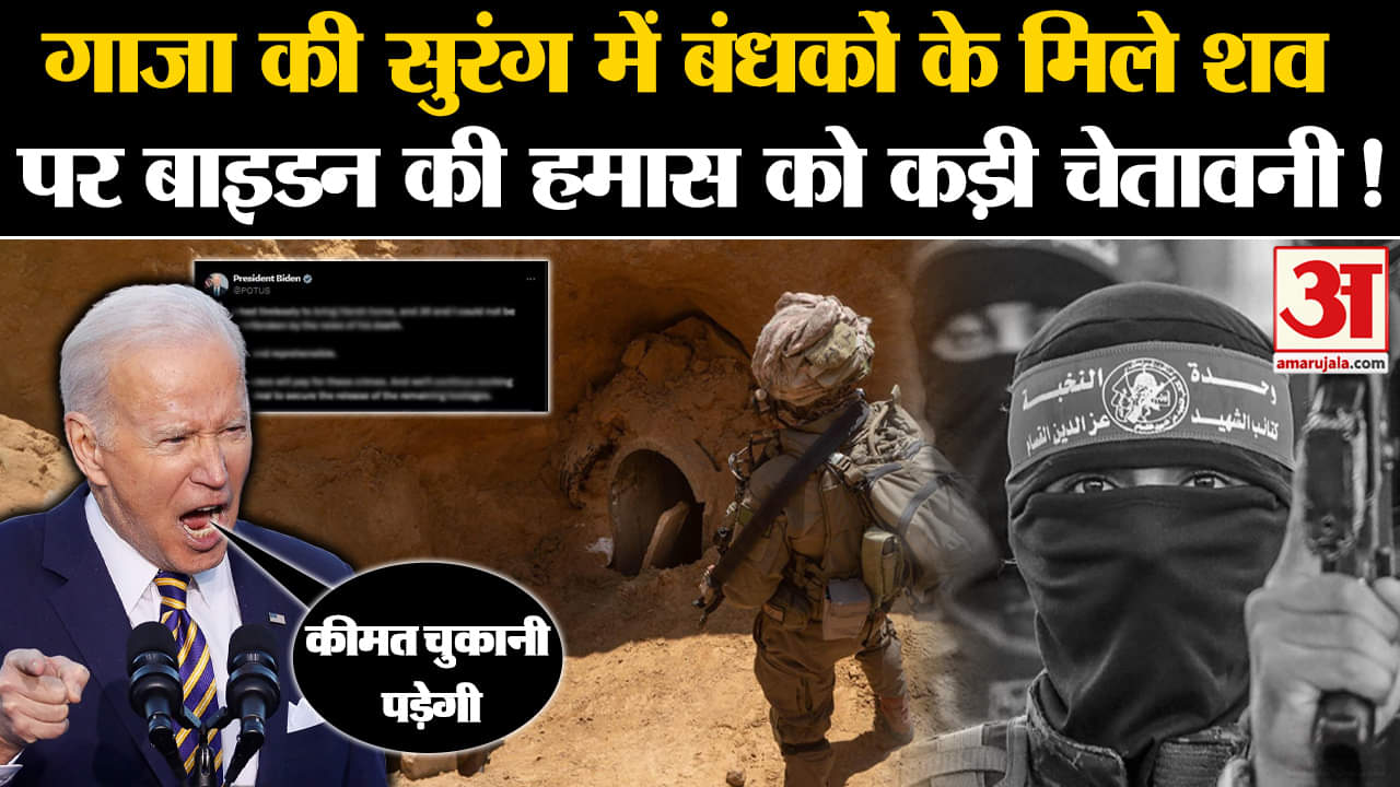 भारत समाचार