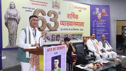 अभ्यास मंडल की व्याख्यान में पवन खेड़ा।