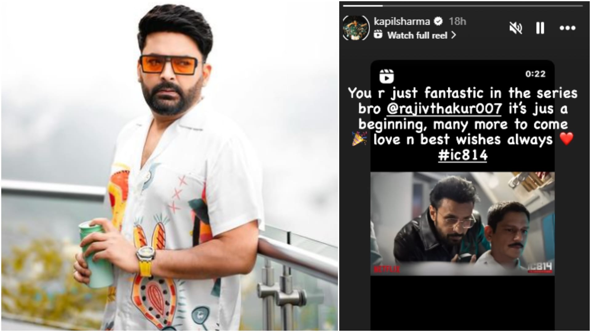 Kapil Sharma and Archana Puran Singh praised comedian Rajiv Thakur in IC 814 The Kandahar Hijack