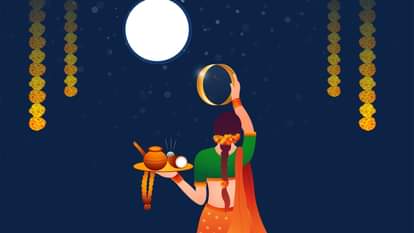 Karwa Chauth 2024 Know Karwa mata Puja Shubh Muhurat and moon Rising timing in Uttarahand