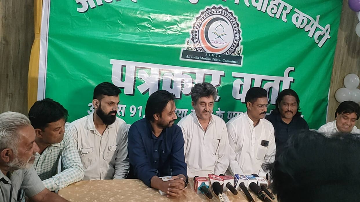 MP News Muslim festival committee takes shape youth from across country join in know who gets responsibility