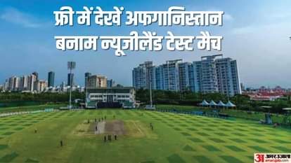 नोएडा क्रिकेटर स्टेडियम