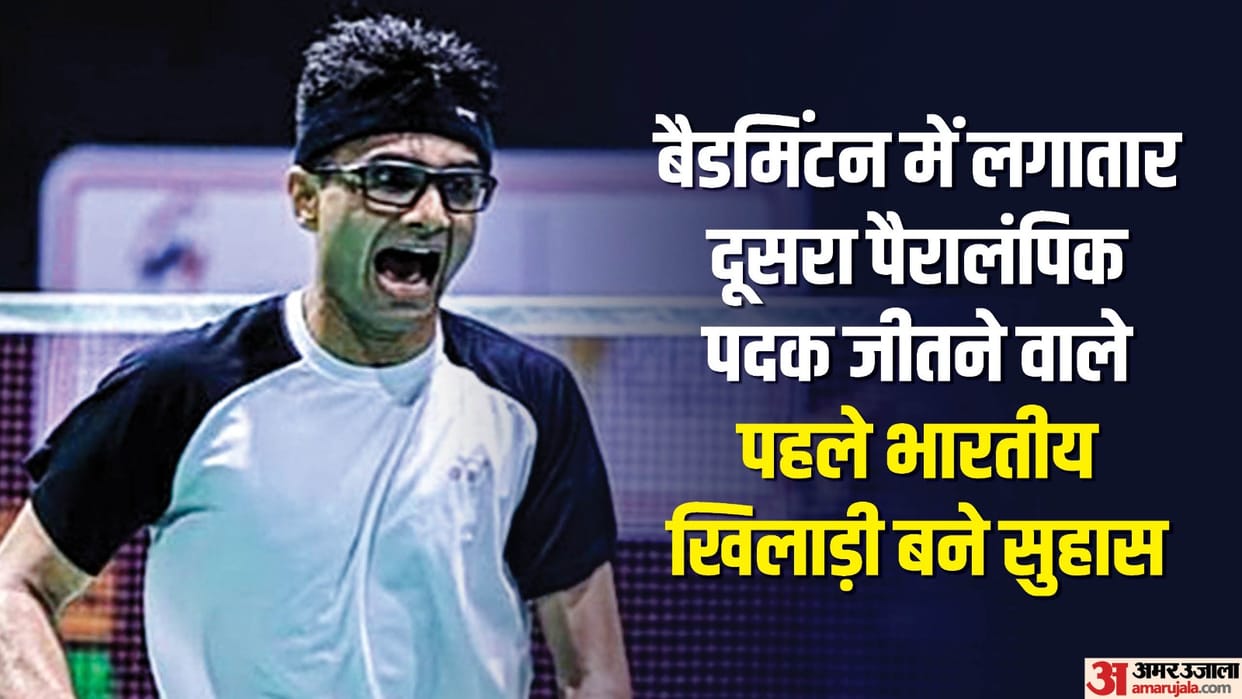 Para Badminton Player suhas lalinakere yathiraj win silver medal in Paris Paralympics news and updates
