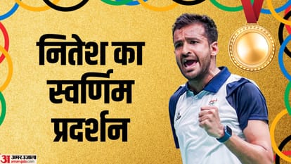 नितेश कुमार
