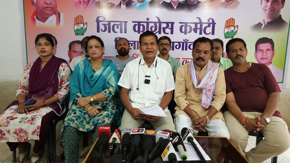 Congress raises voice on issue of women safety announces agitation against BJP government in Kondagaon