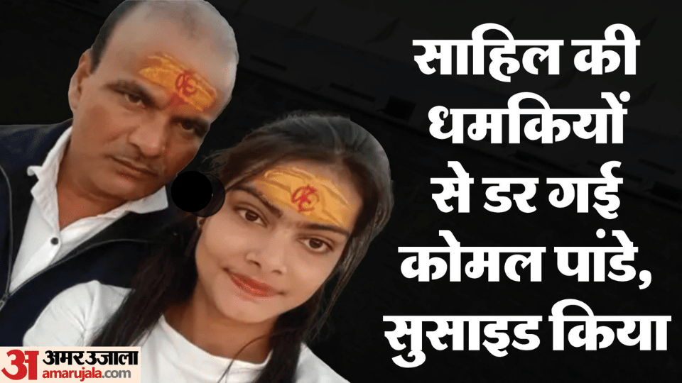 indore news girls crime case