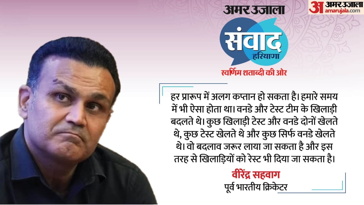 Should there be a different captain for each format? Virender Sehwag gave a surprising answer know