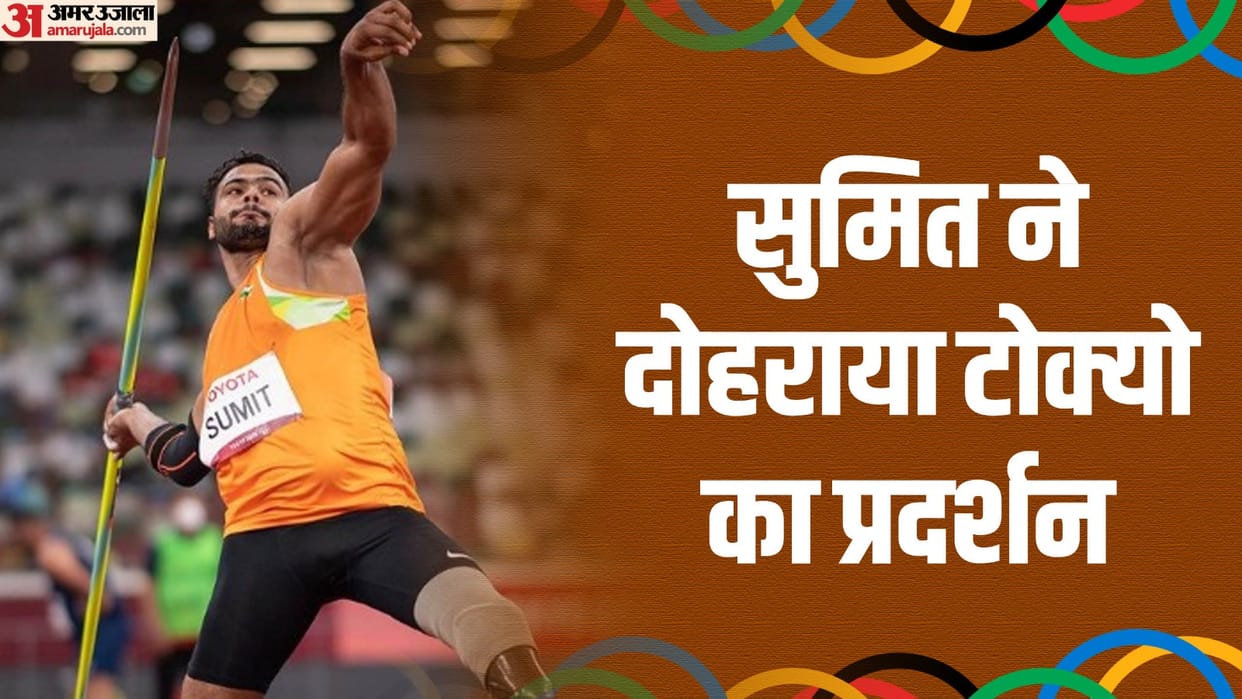 Paris Paralympics 2024 Sumit Antil Javelin Throw Medal Match Know About His Profile Career History