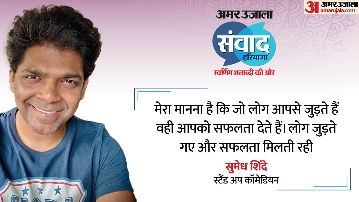 Stand up comedian Sumedh Shinde At Amar Ujala Samvad in Gurugram Haryana