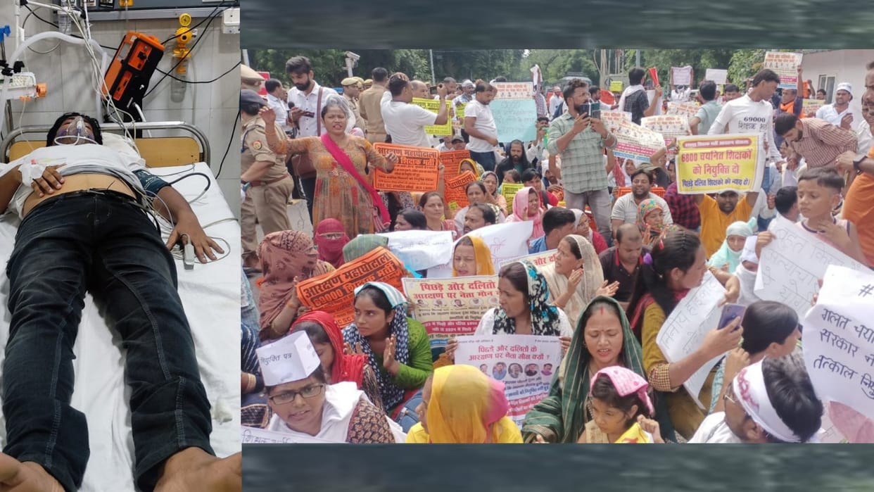 69000 teacher recruitment case: A candidate suffered a heart attack during the protest, referred by Civil Hosp